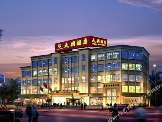 Daxing Hotel - last minute hotel in Zhongshan