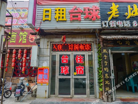 Yudexiang Hotel - last minute hotel in Tianjin