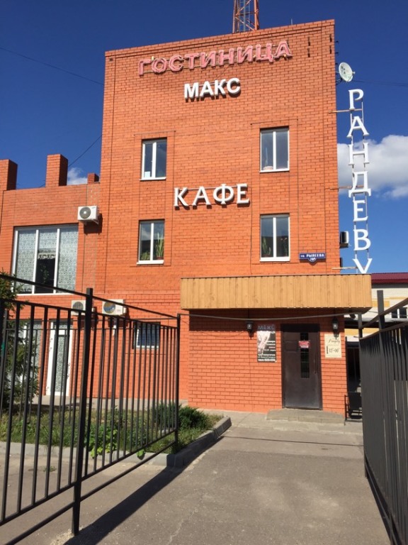Max Hotel - carbon neutral hotel in Tambov