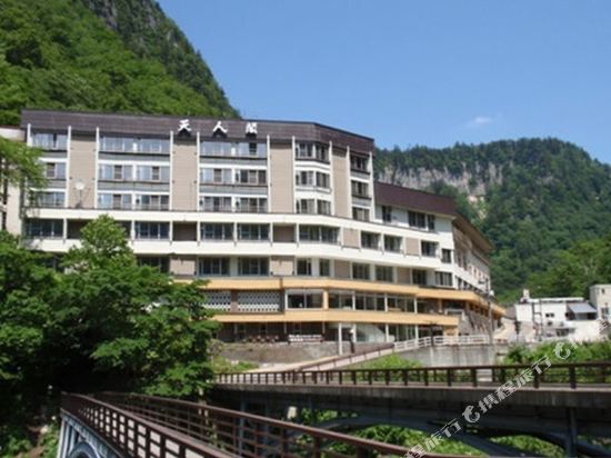 Tenninkaku in Asahikawa, Japan