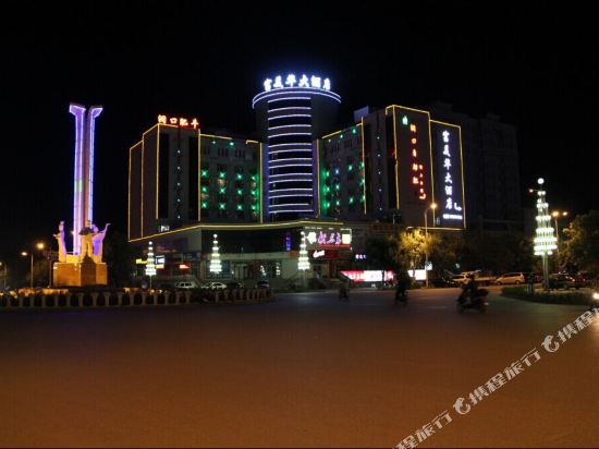 Fumeihua Hotel in Xinyuan, People's Republic of China