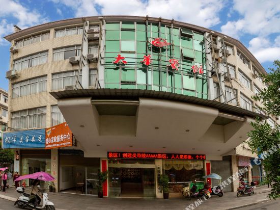 Dahua Hotel — hotel in Yanling