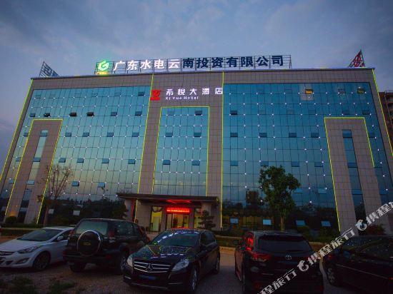 Xiyue Hotel - last minute hotel in Wenlan