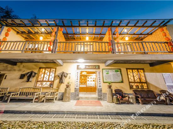 Yiyun Nanshannan Inn in Lishui, People's Republic of China