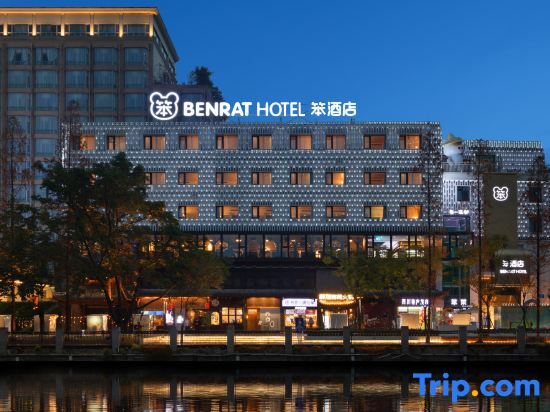 Benrat Hotel - carbon neutral hotel in Chengdu
