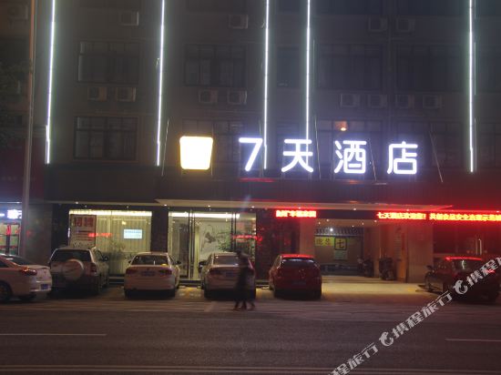 7Days Inn - last minute hotel in Lishi