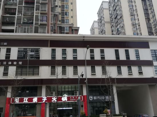 Urban 118 Select Hotel - last minute hotel in Chengdu