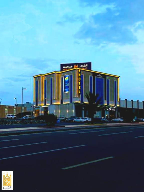 Alqasr Al Iskan in Khamis Mushait, Saudi Arabia