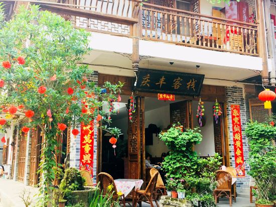 Qf.Inn - carbon neutral hotel in Unknown City