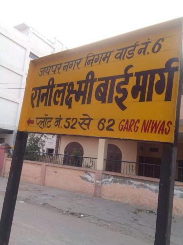 Garg Niwas - carbon neutral hotel in Jaipur