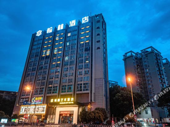 Hanlin Hotel - carbon neutral hotel in Changsha