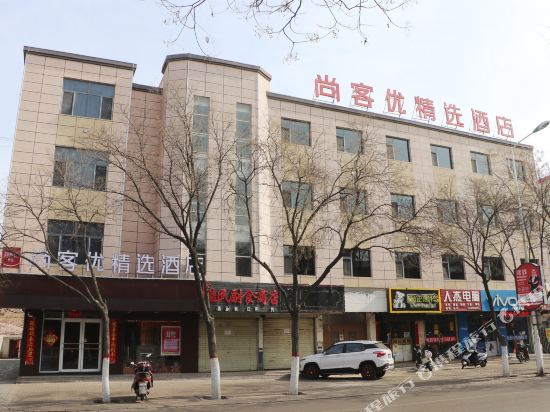 Shanker Choice Hotel in Shizuishan, People's Republic of China
