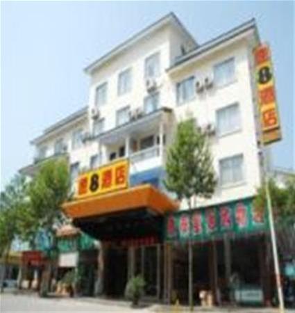 Super 8 Hotel Wuyishan National Tourist Holiday Resort — hotel in Wuyishan