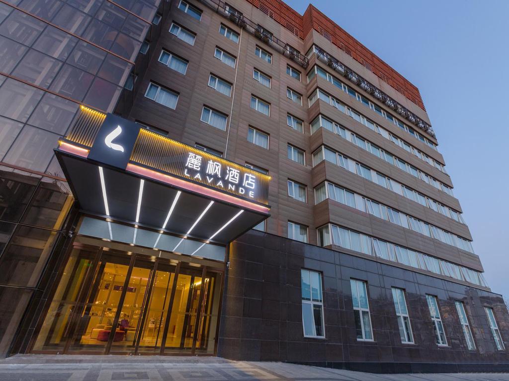 Lanande Hotel - carbon neutral hotel in Beijing