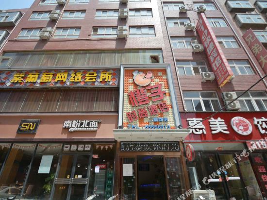 Chengzi Fashion Hotel — hotel in Xinzheng