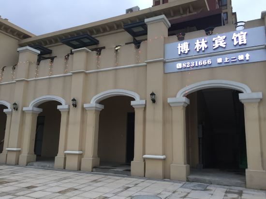 Zhoushan Bolin Hotel - last minute hotel in Zhoushan