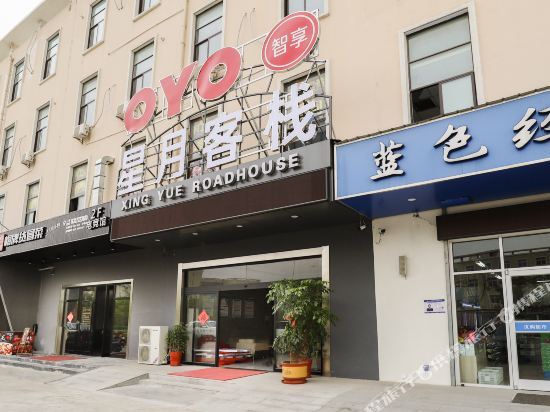 Xingyue Inn - last minute hotel in Taizhou