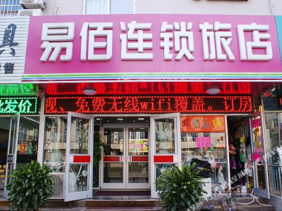 100 Inn - last minute hotel in Cangzhou