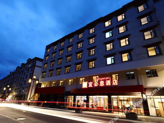 Ibis Hotel — hotel in Kangding