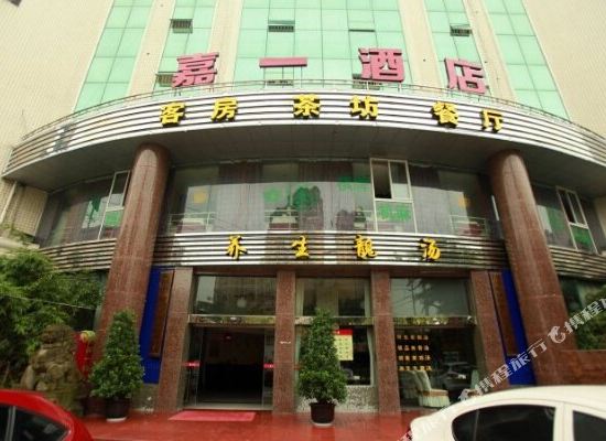 Jintangxianjiayikuaijieliudian in Zhaozhen, People's Republic of China