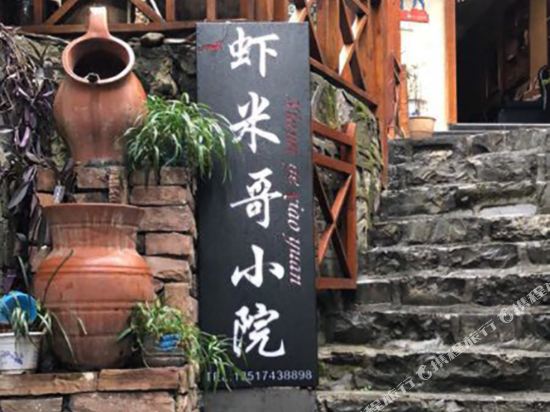 Hotel Fenghuang Sixiangjia Concept Branch — hotel in Fenghuang