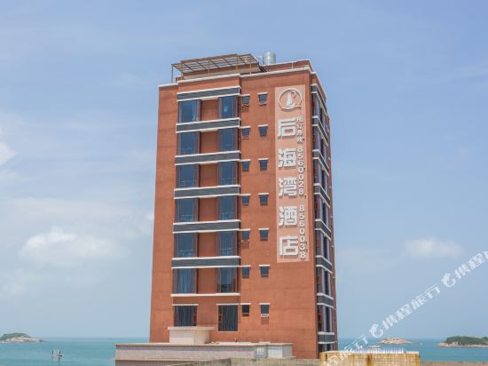 Bay Hotel - last minute hotel in Huidong