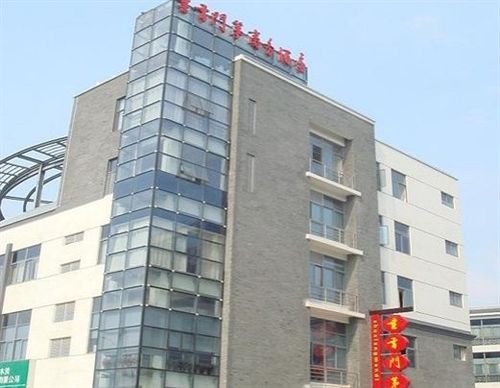 Scholars Inn Mudu - last minute hotel in Suzhou