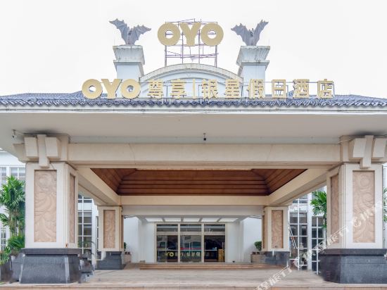 Silver Star Holiday Hotel Sihui in Zhaoqing, People's Republic of China