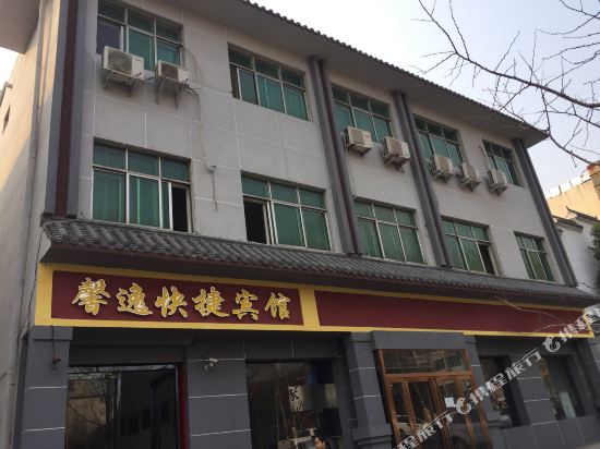 Xinyi Express Hotel Dengfeng in Songyang, People's Republic of China