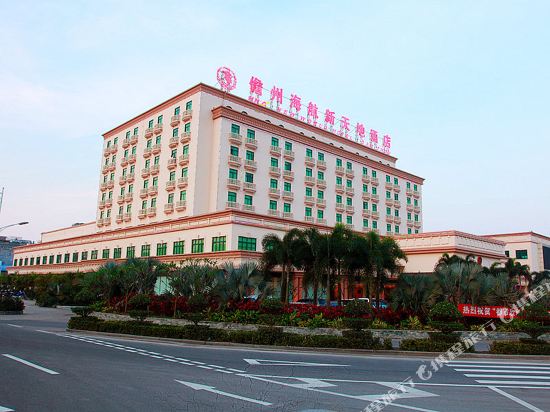HNA New World Hotel Danzhou in Nada, People's Republic of China