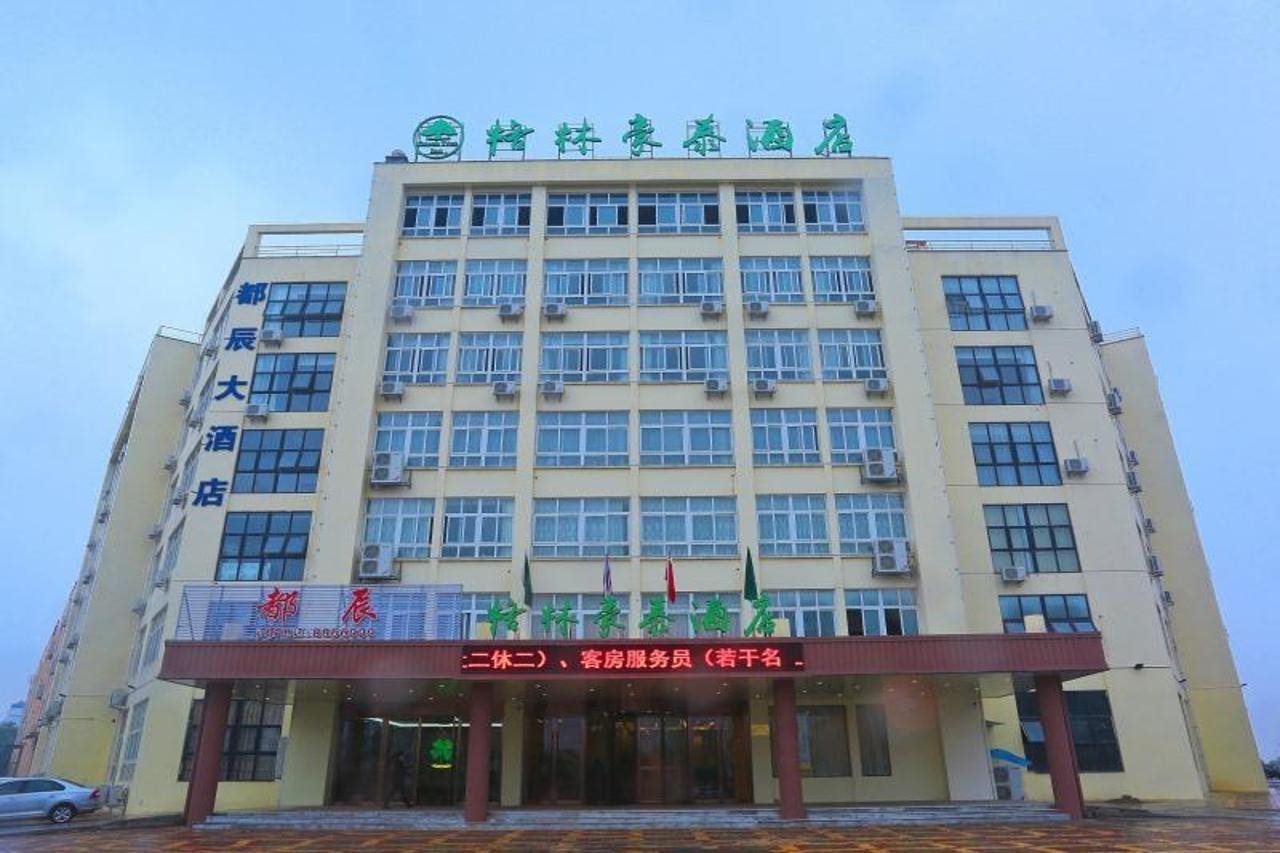 GreenTree Inn Anqing Huaining County Development Zone Duxiu Road in Anqing, People's Republic of China