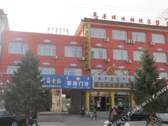 Prairie Pearl Express Hotel — hotel in Jingpeng