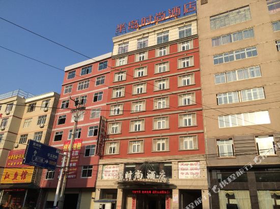 Bandao Fashion Hotel in Fuyu, People's Republic of China