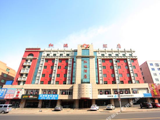 Hongyun Hotel — 5-Star Luxury Hotel in Yingkou, People's Republic of China