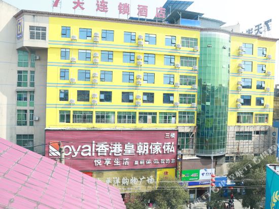7Daysinn - last minute hotel in Daojiang