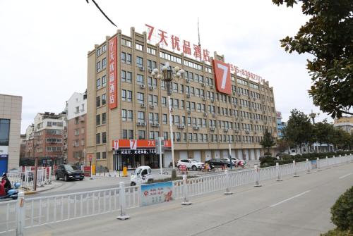 7 Days Premium Yancheng Dafeng Zhongjiao Meilucheng Branch in Yancheng, People's Republic of China