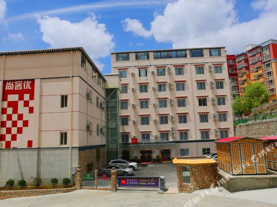 Shangkeyou chain hotel - last minute hotel in Kangding