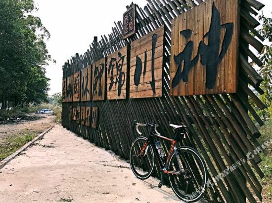 Shenchuan - last minute hotel in Taishan