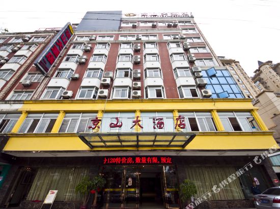 Jingshan Hotel in Fuqing, People's Republic of China