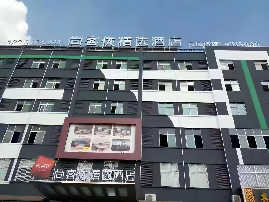 Thank Inn Plus Jiangxi Jingdezhen Fuliangxian Hongyuanzhen Beiqizhudi - carbon neutral hotel in Jingdezhen