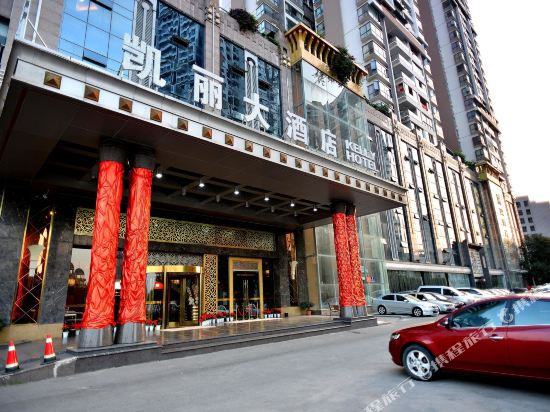 Kaili Hotel Suining in Suining, People's Republic of China