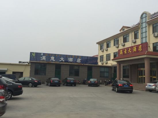 Rongcheng satisfaction Hotel in Rongcheng, People's Republic of China