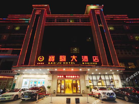Bao Ju Hotel in Haikou, People's Republic of China