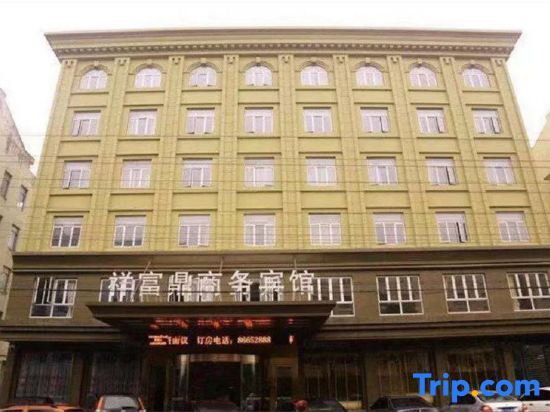 Xiangfuding Business Hotel in Wenling, People's Republic of China