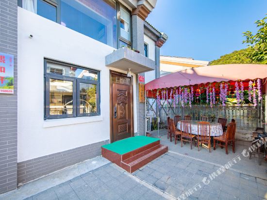 Beijing Xihexuan Folk Inn - last minute hotel in Beijing