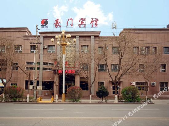 Hao Men — hotel in Bohu