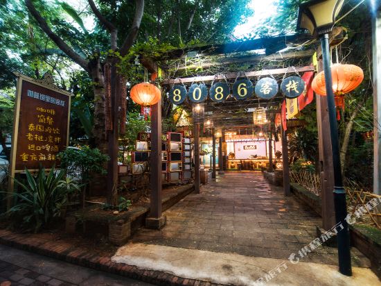 8086 Inn in Jinghong, People's Republic of China