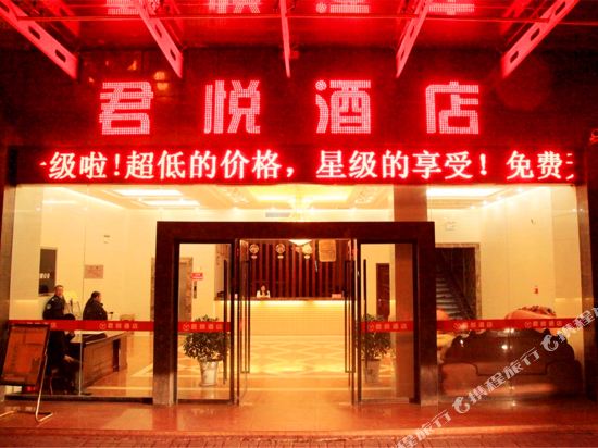 Junyue Hotel - carbon neutral hotel in Yunyang