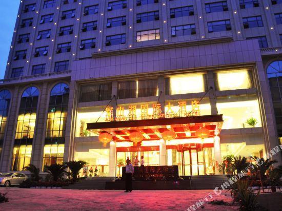 Junshanhu International Hotel in Jinzhou, People's Republic of China