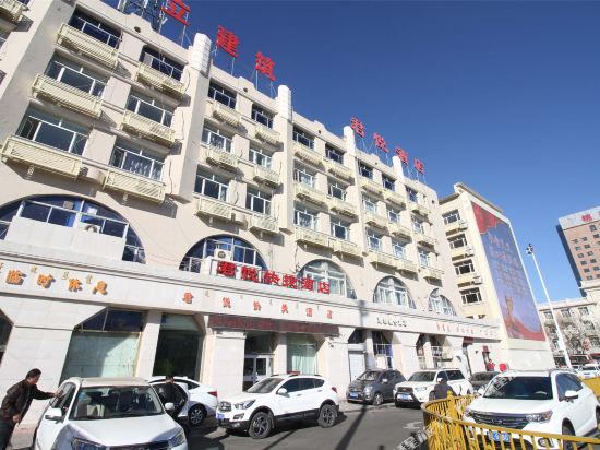 Junyue Express Hotel - carbon neutral hotel in Bayan Nur